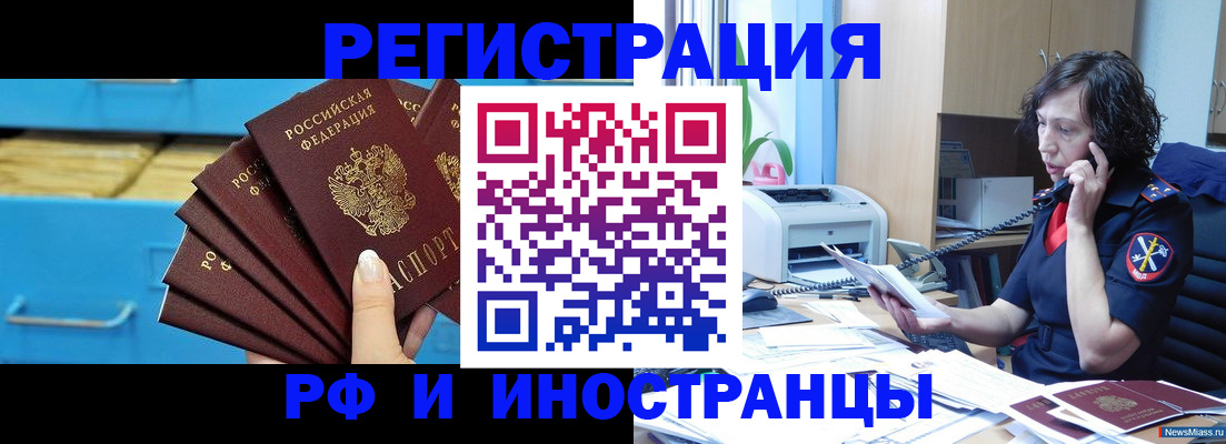 регистрация для школы в Сухом Логе